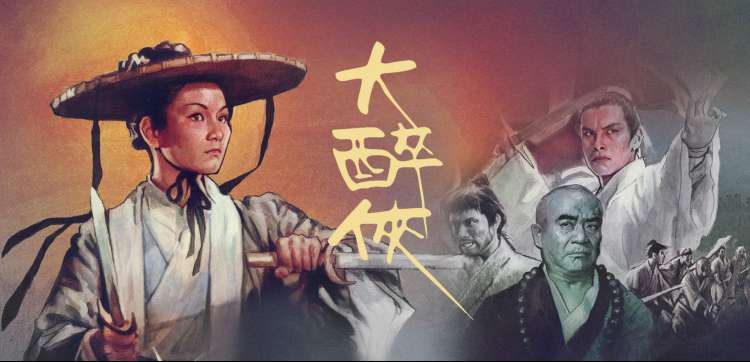 天台放映夜线预约中