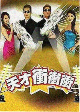 山丘上的银幕 海报
